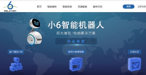 天源迪科 5G新通信赋能催收机器人，国产算力服务器能否补涨东方通信？