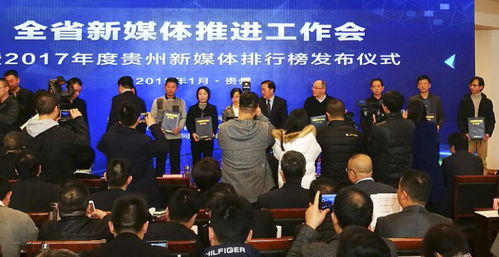 安顺日报社荣获互联网新闻信息服务许可证，成安顺唯一具备资质媒体