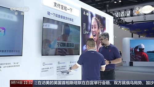 服贸全球汇 让中国服务也能走遍世界